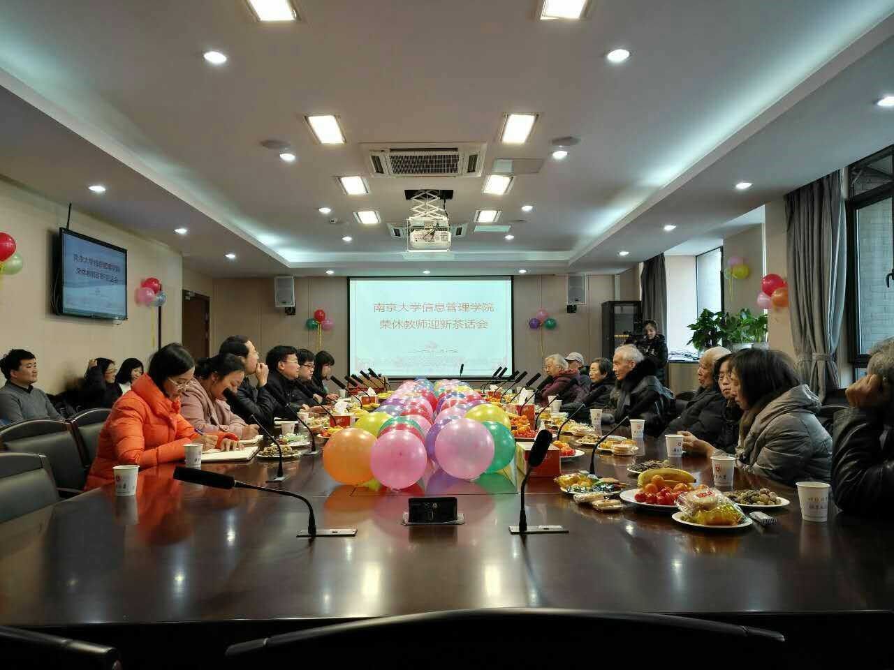 1485938077687040667.jpg 2016荣休教师迎新茶话会.jpg