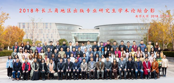 1541987467110070541.jpg 图1集体合影.jpg