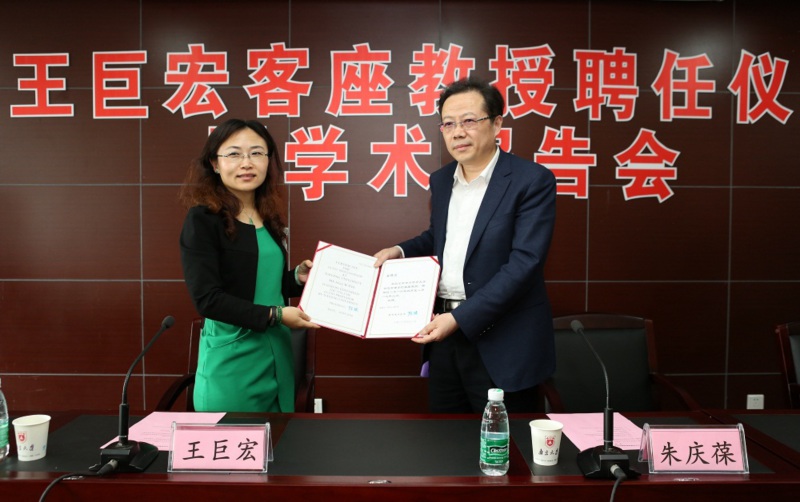 1460360485972063199.jpg 王巨宏1.jpg