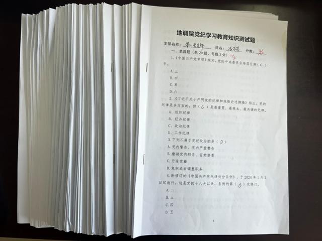 U8国际集团校徽.gif